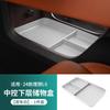 For Li Auto L6 L7 L8 L9 2022-2025 Car Storage Box Under Central Control Silicone Anti Slip Storage Tray Interior Car Accessories