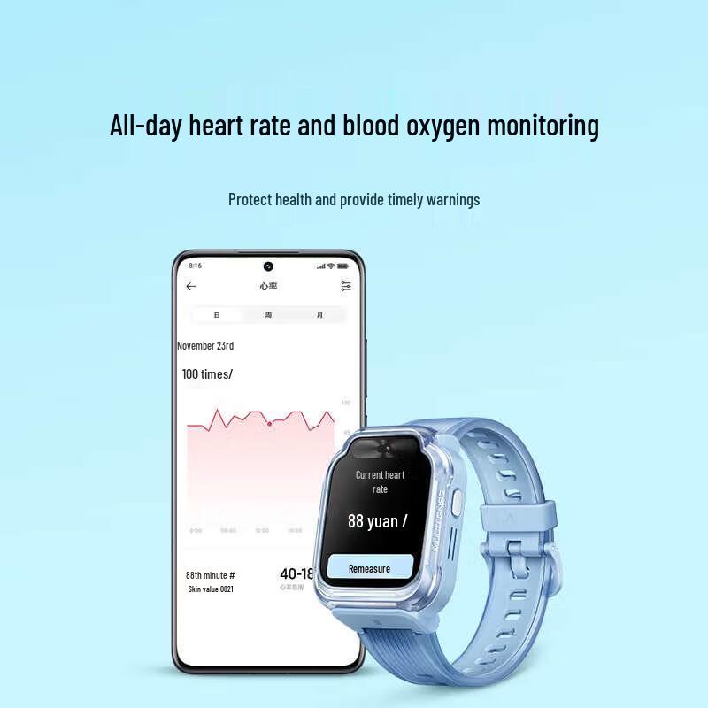 Xiaomi Mitu Kids Smart Watch 7 (CN version)