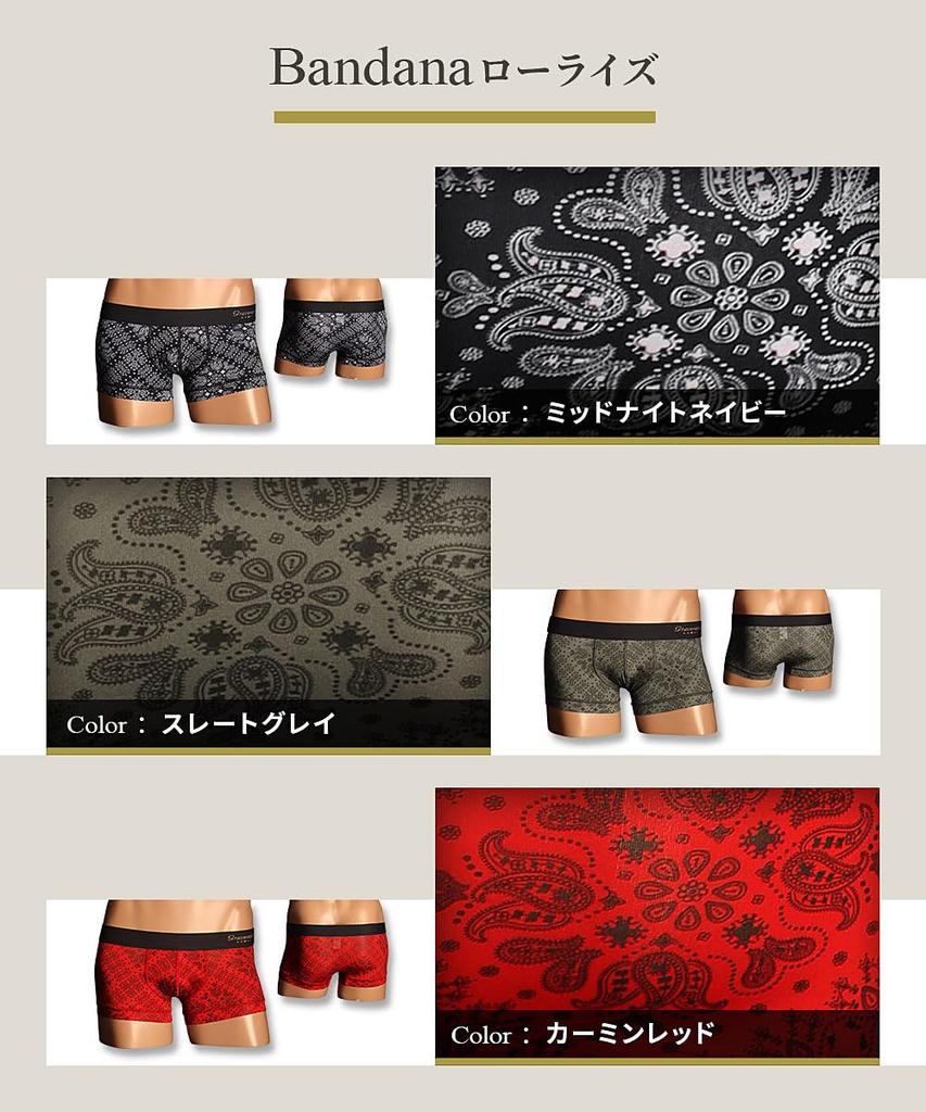 Трусы-боксеры Grave Vault с банданой, оригинальный крутой подарок для нового размера, полночь 3052461, мужские носки с низкой посадкой, Beginnings, L, темно-синий,