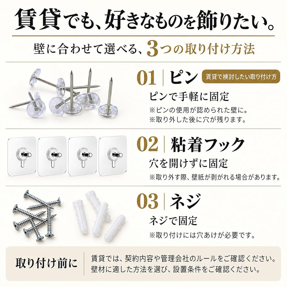 bathbath Record Rack, Wall-Mounted Record Shelf, Rental-Friendly, Pins, Screws, Tape, Suitable for