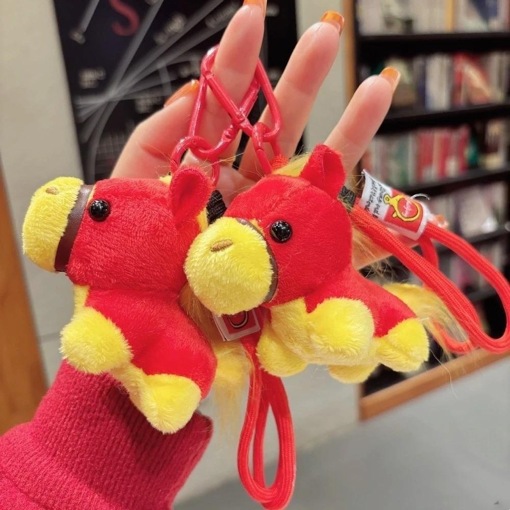 Кулон Юаньбао Пони Маскот Куклы Подарок на Китайский Новый год Мультяшная Кукла Конь Год Лошади