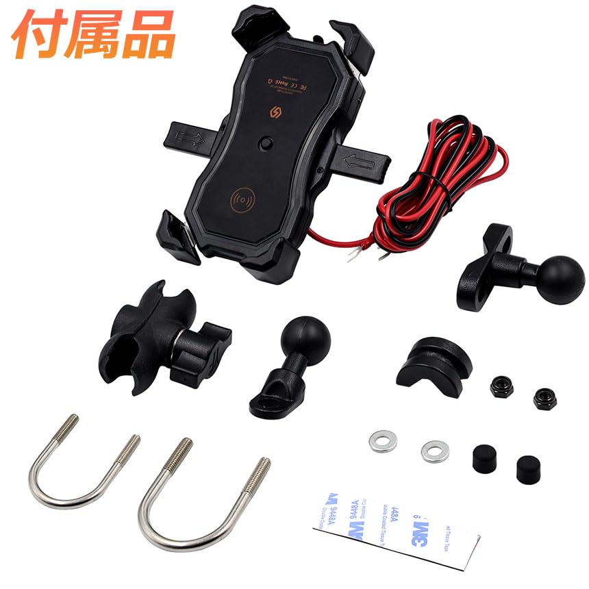 Держатель для смартфона на мотоцикле Sapphire, подставка для смартфона с функцией QI-зарядки, водонепроницаемый держатель для мобильного телефона с питанием от USB, просто поместите зарядку, быстрое удержание для мотоцикла