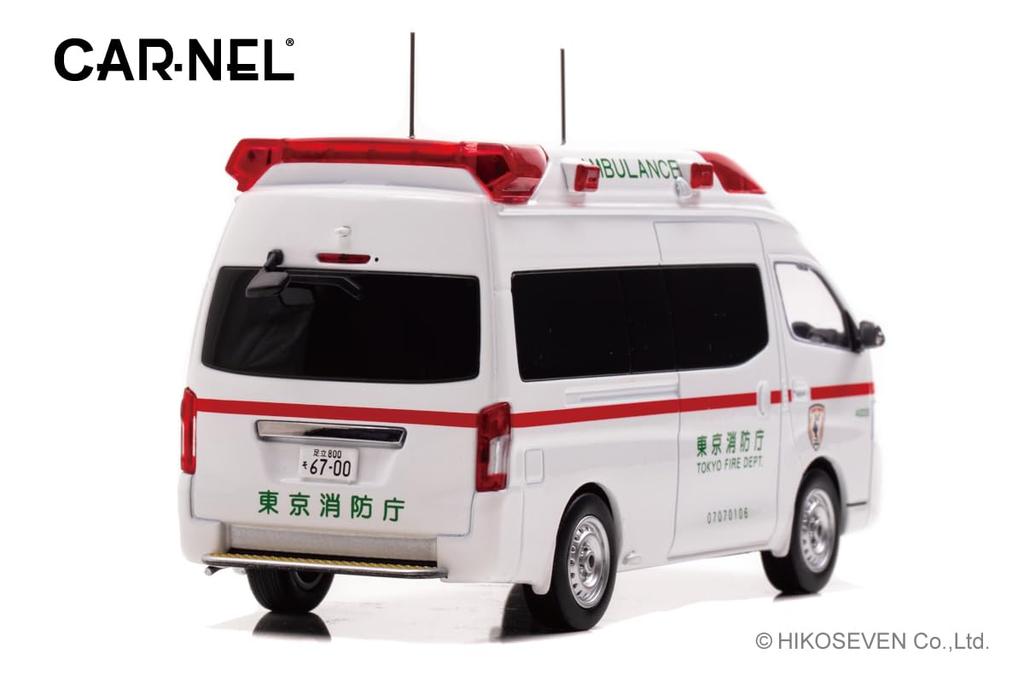 CARNEL Nissan Paramedic 2020 Tokyo Fire Department High Standard Car скорой помощи Готовый продукт 1/43