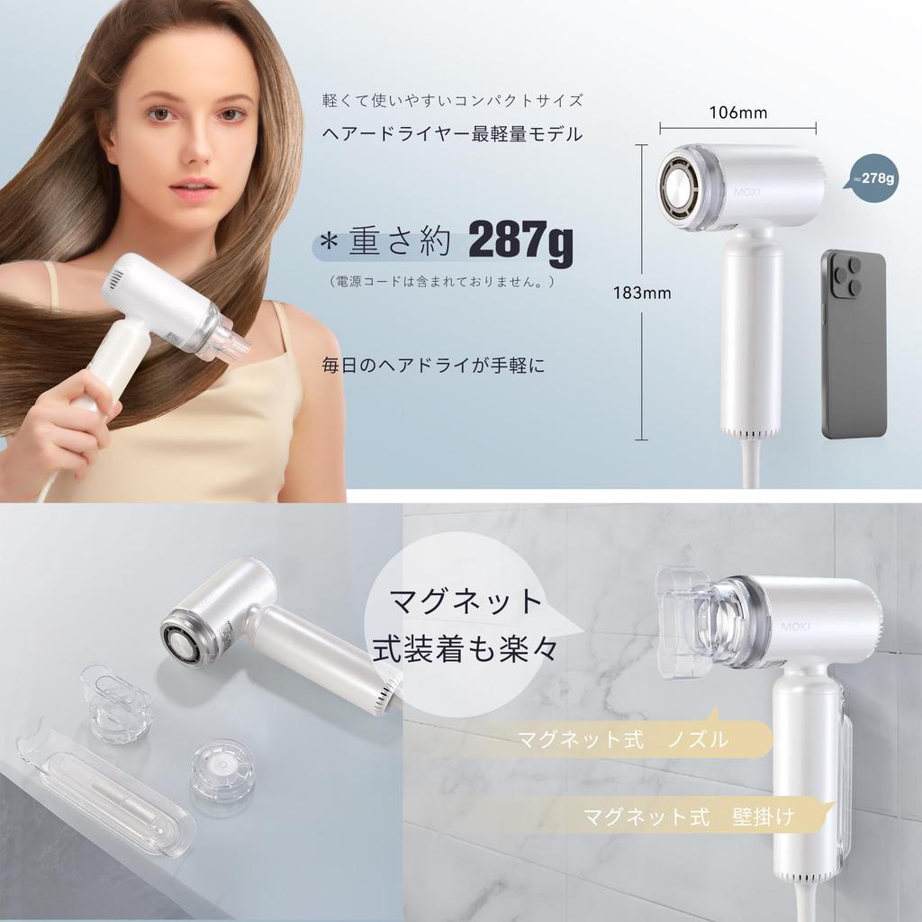 Seconds Quick Mini Hair Large Air Equipped with 200 Million High Concentration of Negative Quick Drying Nozzle 6 Static Constant Temperature Care at