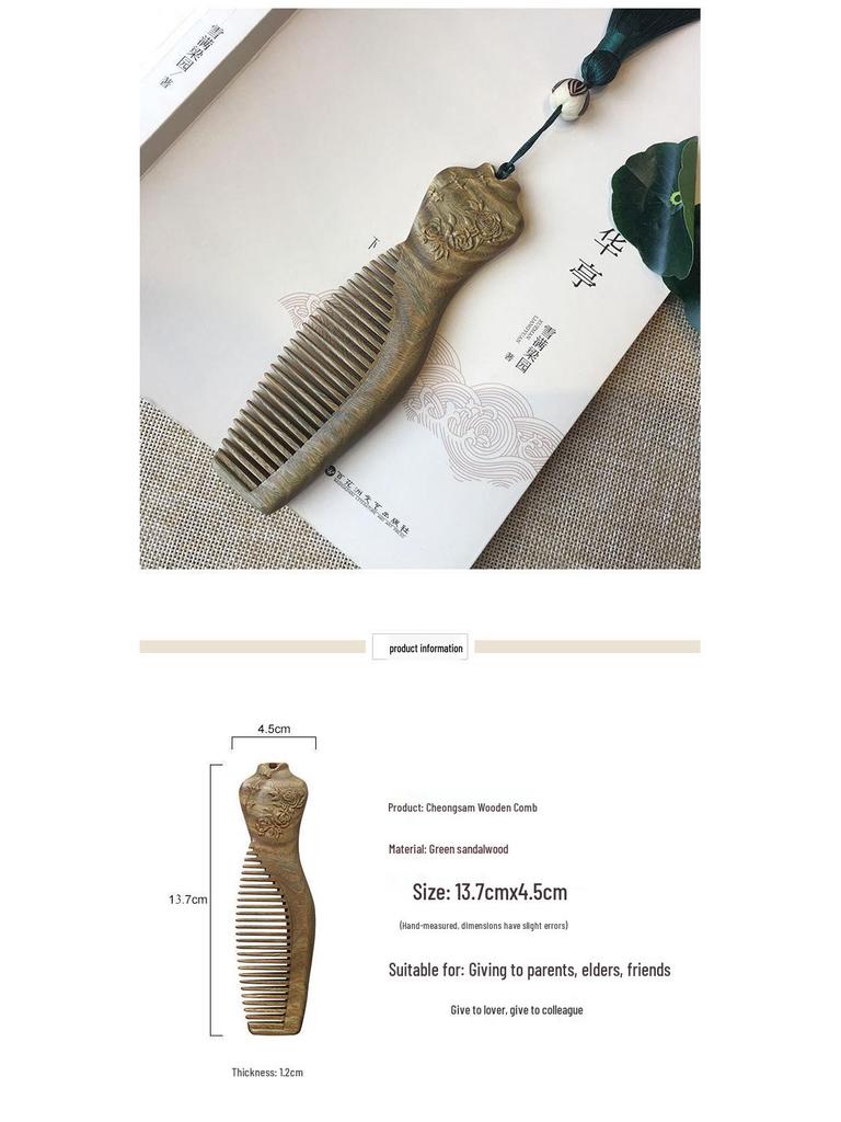 Engraved Green Sandalwood Anti-static Massage Hairdressing Comb - Portable Gift