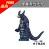 Pg8301 Pg8302 Godzilla Building Block Minifigures Small Particles Assembled Monster Series Toys