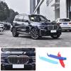 Для BMW X7 G07 - ABS Накладки на полосы передней решетки автомобиля Зажимы полосок решетки Декоративная накладка Автоаксессуары