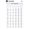 Mizuno Monarcida Neo Select As 'Желто-зеленый' P1GD222535