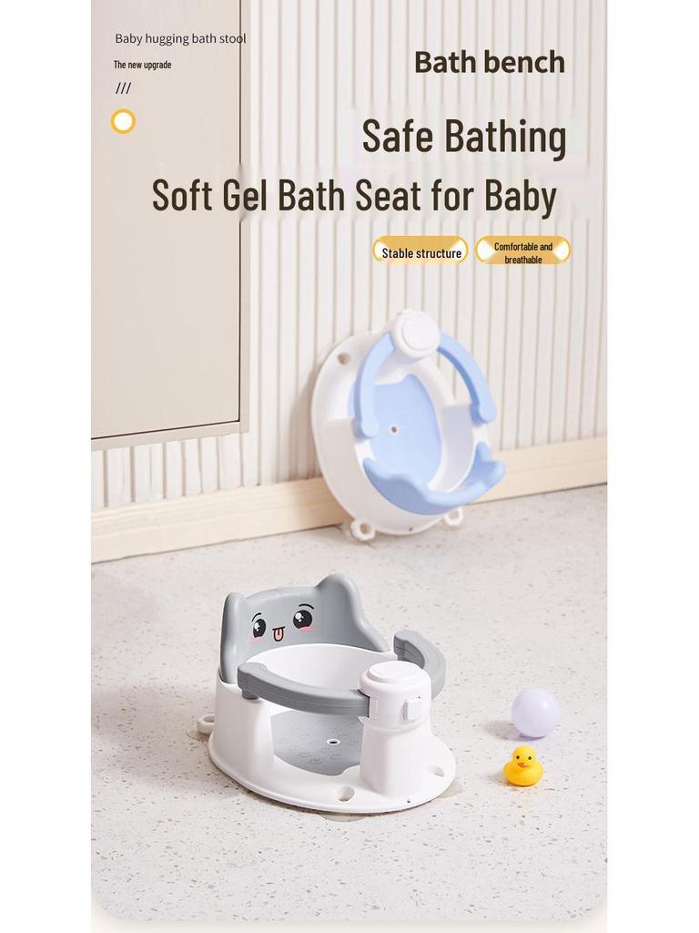 Сиденье для купания младенцев: Нескользящая поддержка для купания новорожденных