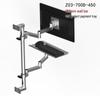HC Wall Mount Dual Monitor Arm with Keyboard Tray