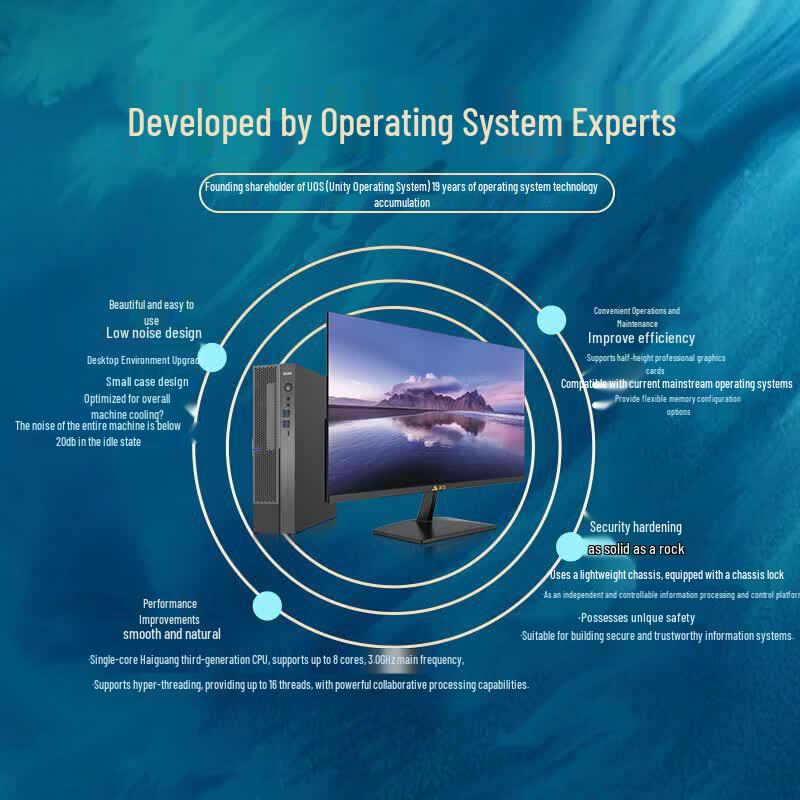 Chengmai Xinchuang Business Desktop PC (CN version)