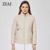 ZIAI Demi-season Jacket for Women Short Stand Collar Zipper Pattern Quilting  Classic Thin Cotton Women's Spring Coat ZM-20389