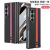 Premium PU Leather Flip Case With Screen Film Galaxy Z Fold8 Ultra - Shockproof Cover In Limited Edition Colors