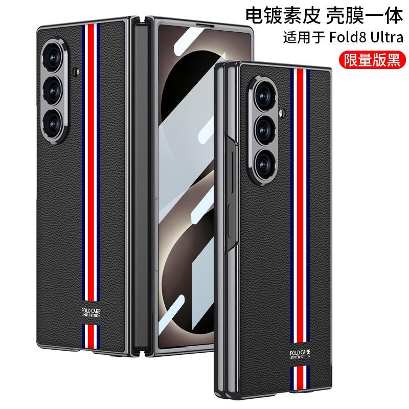 Premium PU Leather Flip Case With Screen Film Galaxy Z Fold8 Ultra - Shockproof Cover In Limited Edition Colors