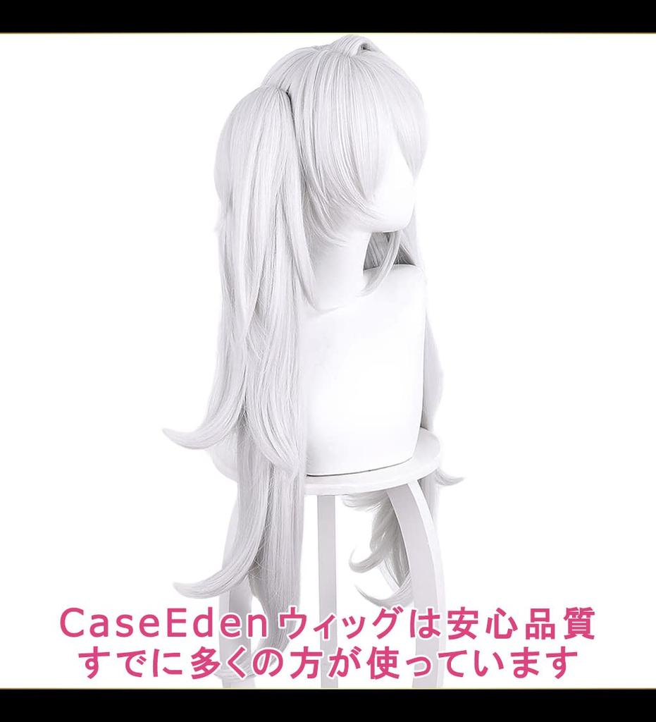 CaseEden Косплей Длинный с серебристым цветом Включает 2 сетки для парика Парик, Два хвоста, 80 см, Пучок, Термостойкий, Волосы,