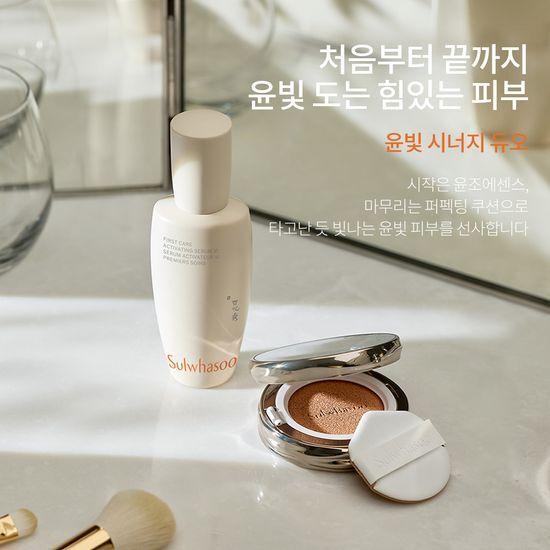 Sulwhasoo Yunjo Essence 30ml Promotion (+Essence 8ml+Elasticity Cream 5ml+Cleansing Foam 50ml)
