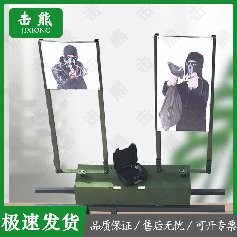 Jixiong Tactical Shooting Targets