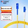 BOYANG Telecom-Grade Single-Mode Fiber Optic Patch Cord