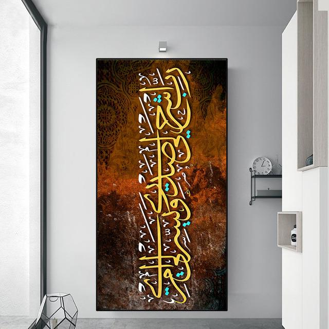 The Kaaba Golden Doors Islamic Wall Art Print Poster Arabic Calligraphy Religious Verses Quran Canvas Painting Muslim Home Decor