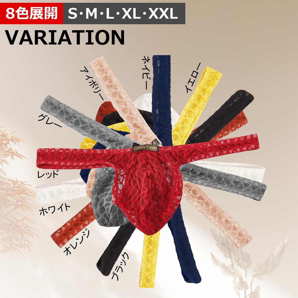 Кейси Кевин Сексуальная сетка 3D 1 CK2021 Размер M Мужское Т-образное нижнее белье, Трусы, Заниженная посадка, Конструкция, Стринги, Прозрачные, Штука, A1-Серый,