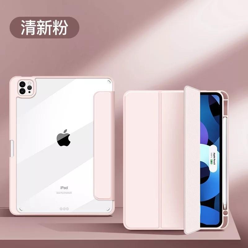 Magnetic Flip Case IPad 10th Gen 10.2 Inch With Pencil Slot TPU Cover Anti-Shock Stand Function