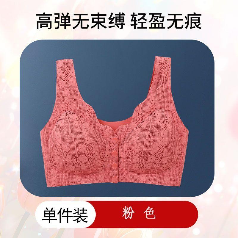 Front open buckle large size underwear for middle-aged and elderly women, mother vest type bra, gather comfortable and seamless sports large size bra