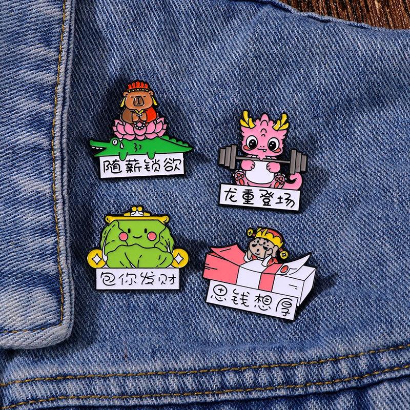 Oil Dropped Alloy Creative Cartoon Brooch God of Wealth Toad Fortune Badge for Backpack Clothing Decoration Good Luck Gift