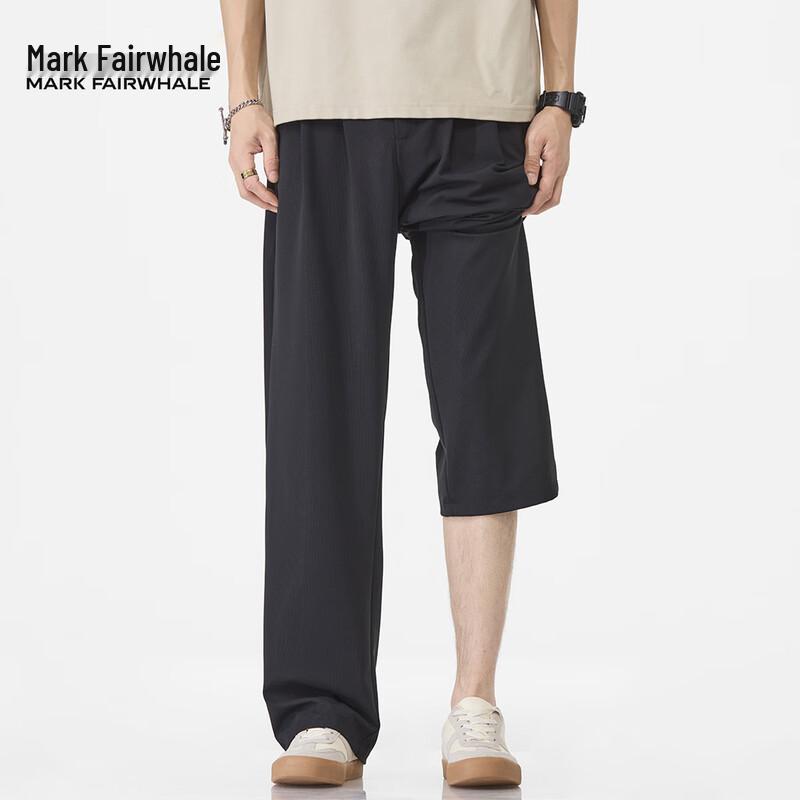 Mark Fairwhale Men's Ice Silk Cooling Loose Fit Straight Casual Trousers