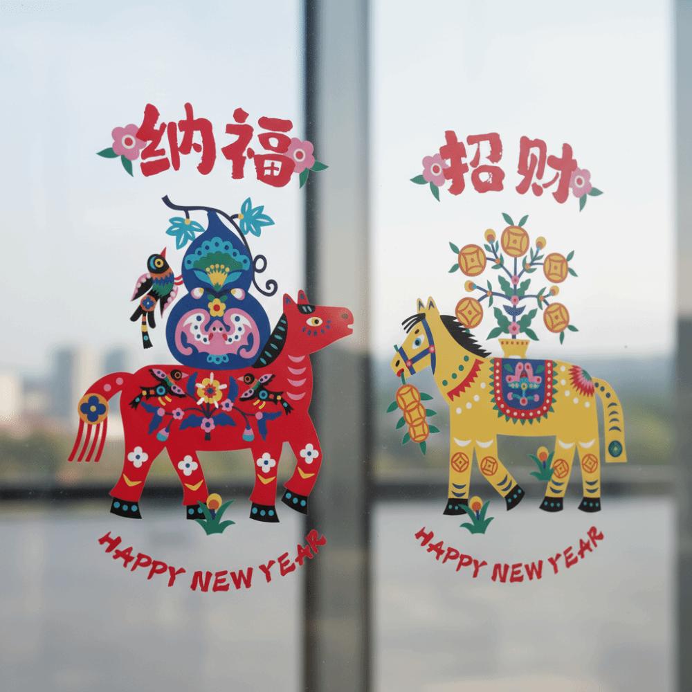 1 Pair Paper Cut New Year Window Stickers Large Size Window Glass Decor  Living Room