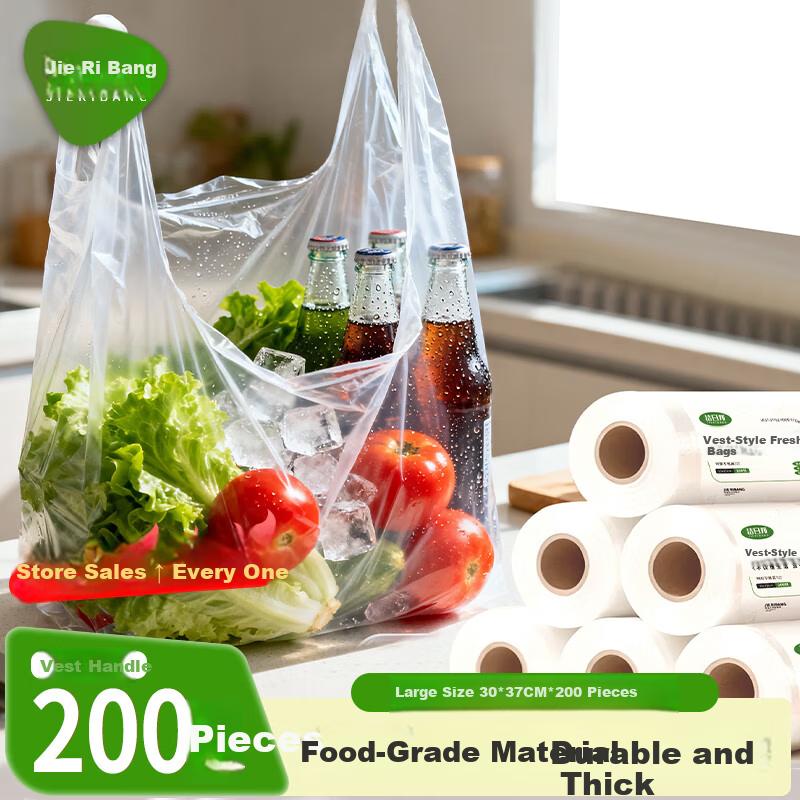 Jieribang Disposable Food-Grade Fresh-Keeping Bags Vest-Style Thickened Large Size 30x37cm (200pcs)