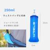 Soft Flask Hydration Bottle, 150ml/250ml/500ml, Foldable, with Dustproof Cap, Lightweight, for Running, Marathons, Hiking, and Mountaineering (Blue, 2