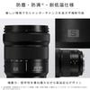 Panasonic Standard Zoom Lens Full Size Mirrorless Single Lens L Mount System LUMIX S 20-60mm F3.5-5.6 Black S-R2060