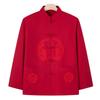 Elderly Men's Thickened Chinese Tang Suit Jacket
