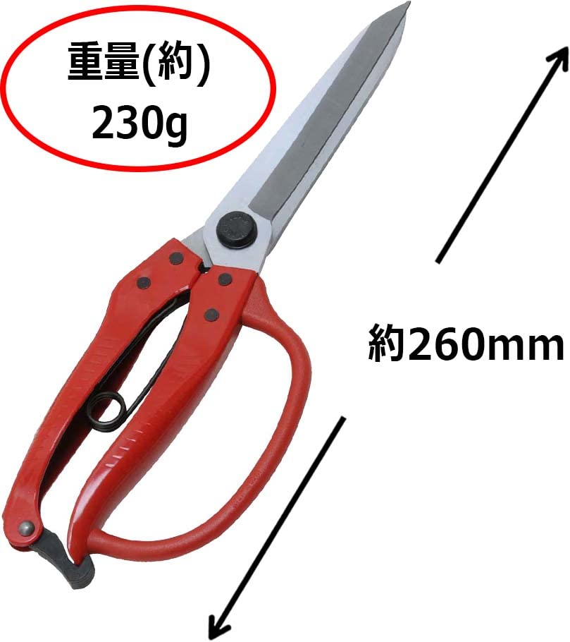 Садовые ножницы Senkichi с защитой №6