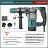 Мощная многофункциональная электрическая ударная дрель и молоток для бетона и бытового использования