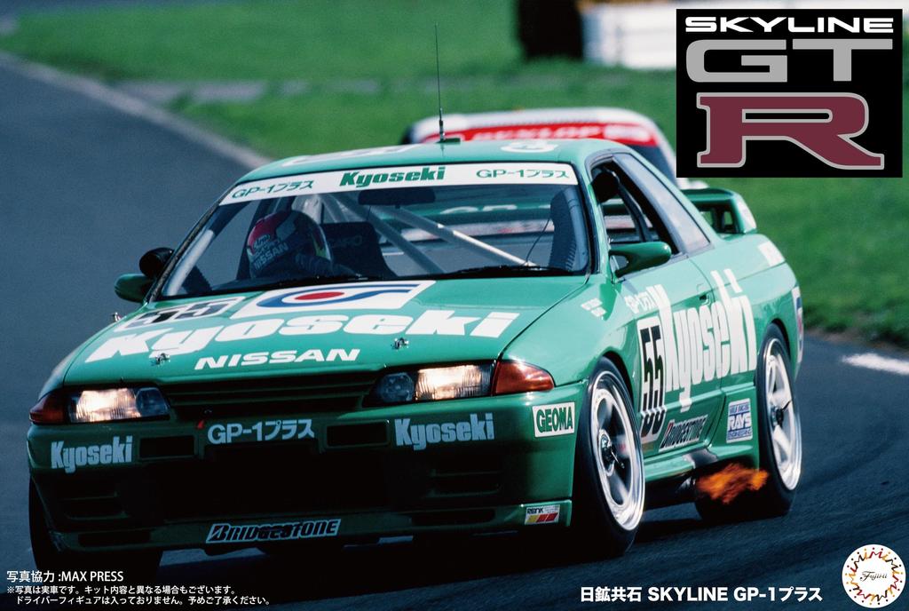 AXES Series Nikko Kyoseki SKYLINE Plus Пластиковая модель 1/12 №7 GP-1