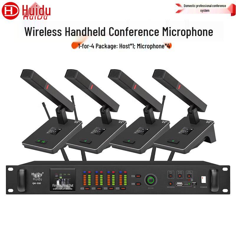 HuiDu QH-550 Профессиональная беспроводная система конференц-микрофонов (Китайская версия)