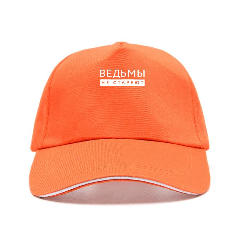 Witches Never Grow Old Russian Inscription Printed Women Baseball Cap Fashion Summer Unisex Adjustable Hat Snapback Gorras Hombre