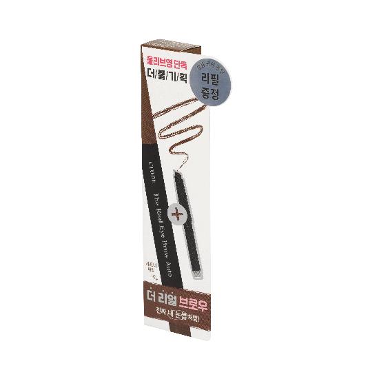 Etude The Real Eyebrow Auto Pencil Double Plan_Hard Brow 4 Colors