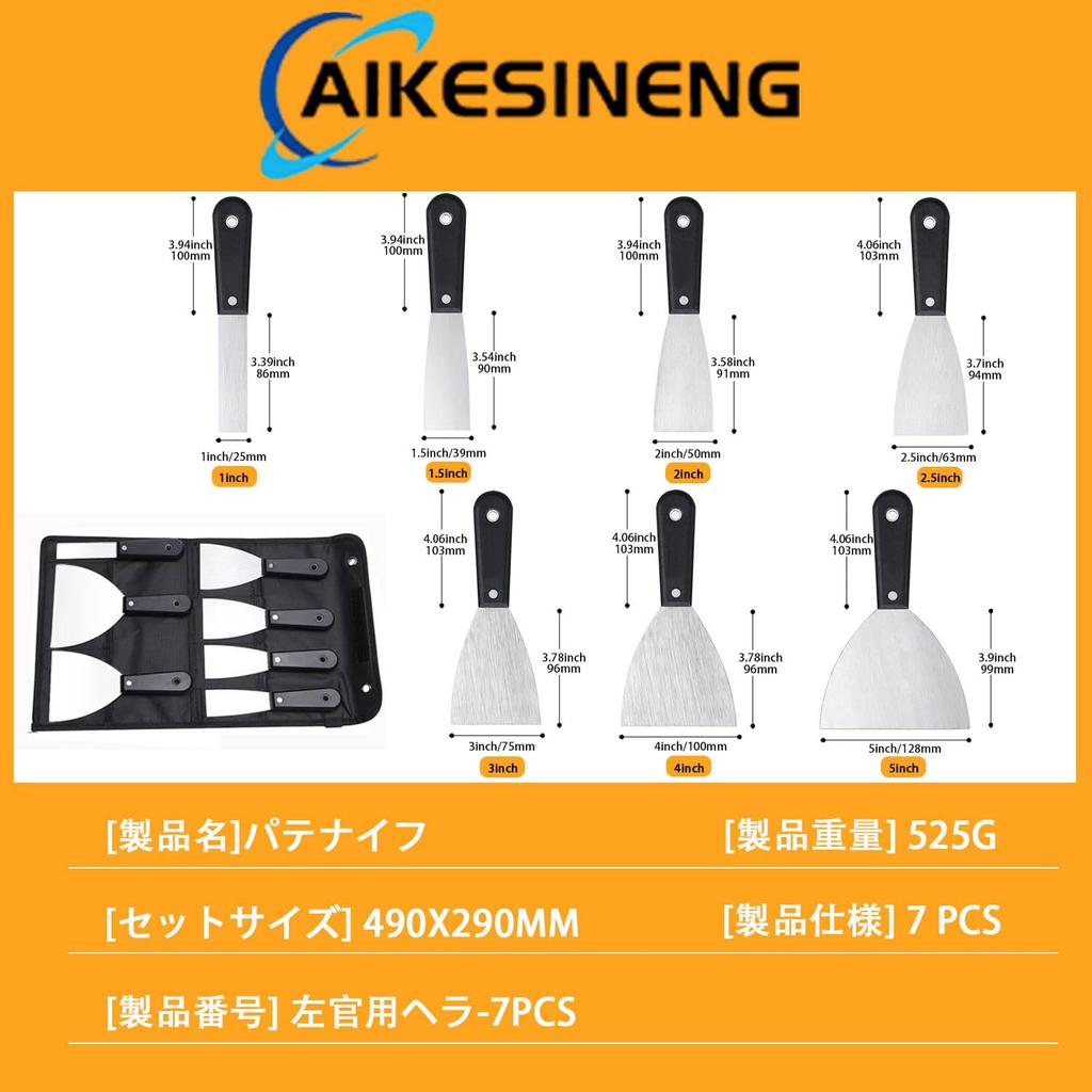 Aicosineg Scraper Putty Knife Putty Putty Metal for and Waterproofing 7-Piece Set, Set, Scraper, Spatula, Knife, Scraper, Spatula, Drywall, Decals,