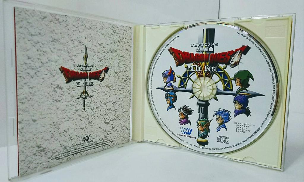 Симфоническая сюита «Лучшее из Dragon Quest»