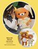 Плюшевая игрушка-пижама Rilakkuma для сна - Съемная милая кукла, подарок для женщин