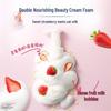 Dove Sweet Strawberry Oat Milk Bath Foam & Scrub Set