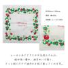 Koji Company Women's Dishcloths, 30x30cm, Kaya Fabric, 7-Layer, 2-Piece Set, Juicy Strawberry and Strawberry Garden Designs, 414332