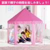 Kids Tent Willwolfer Princess Castle Shape Tent Kids Playhouse Princess Tent with Sparkling LED Starlight Pink Children's Birthday/Christmas Gift/Play