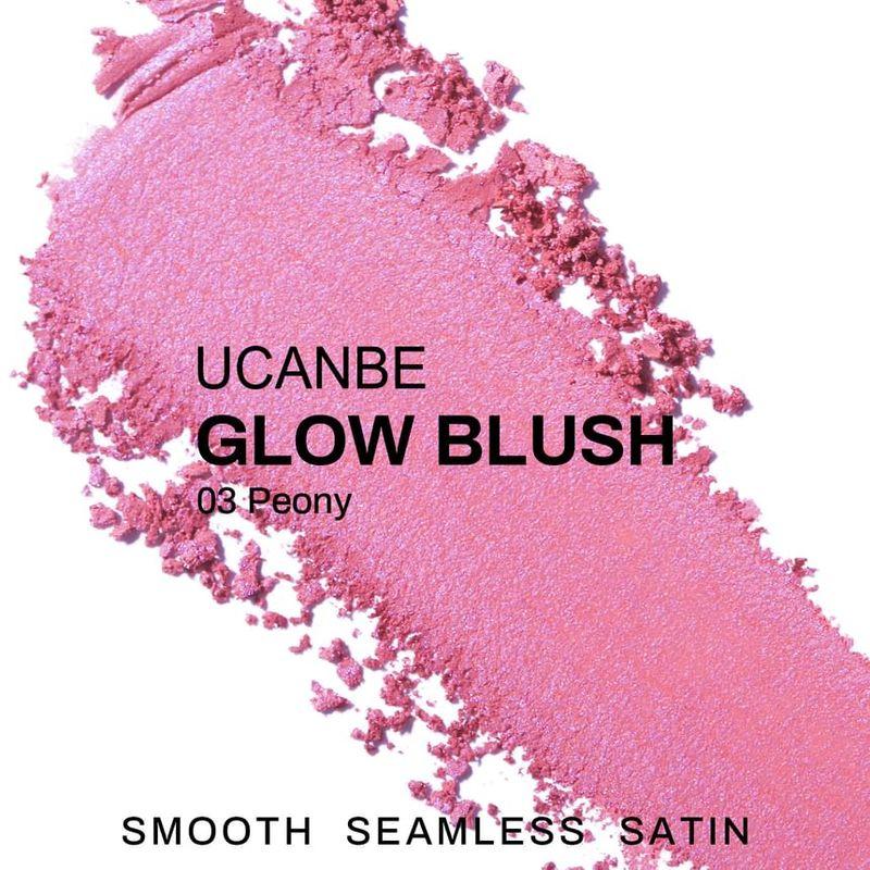 UCANBE - Запеченные румяна Glow - 5 цветов