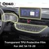 Для JAC S4/JS4 19-20 Автомобильный интерьер Центральная консоль Прозрачная ТПУ Защитная пленка Антицарапина Ремонтная пленка Аксессуары Модификация