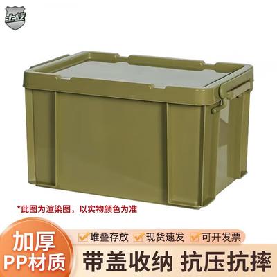 Прочный органайзер и транспортный ящик Shiyi