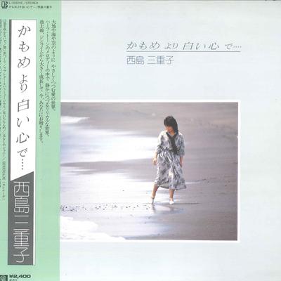 Виниловая пластинка MIEKO NISHIJIMA Kamome Yori Shiroi Kokoro De L10121E ELEKTRA 1978 Япония Оби Японский Поп-Рок Б/у
