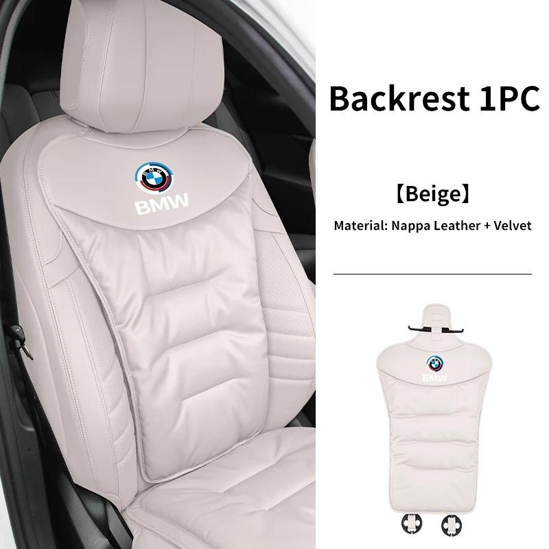 Car Sticker 2025 Hot New Luxury Car Velour Leather Cushion Breathable Back Seat Cushion Seat Cover For BMW X3 X5 M5 M3 E46 E90 E